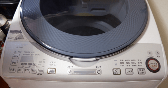 washing machine