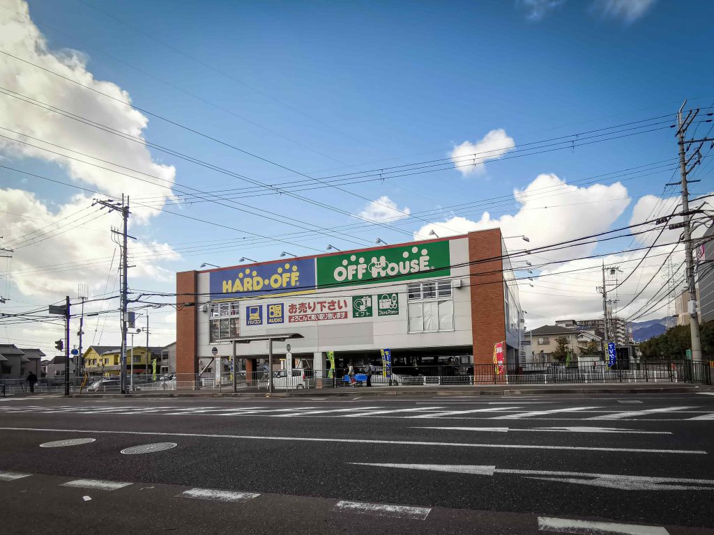 Loja de produtos de segunda mão japonesa