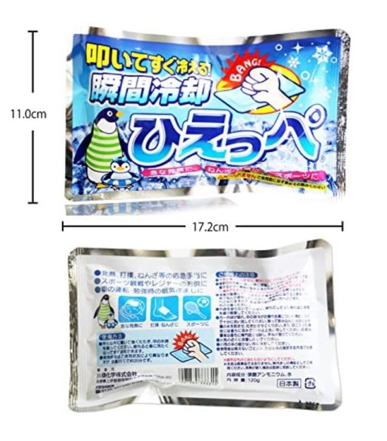 Túi đá tức thì