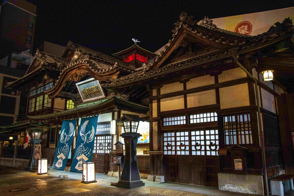 公衆浴場（道後温泉）