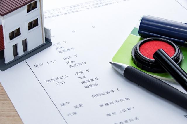 Quem Você Deve Escolher Como Fiador? Aumente Suas Chances de Aprovação em Sua Análise de Crédito!　  